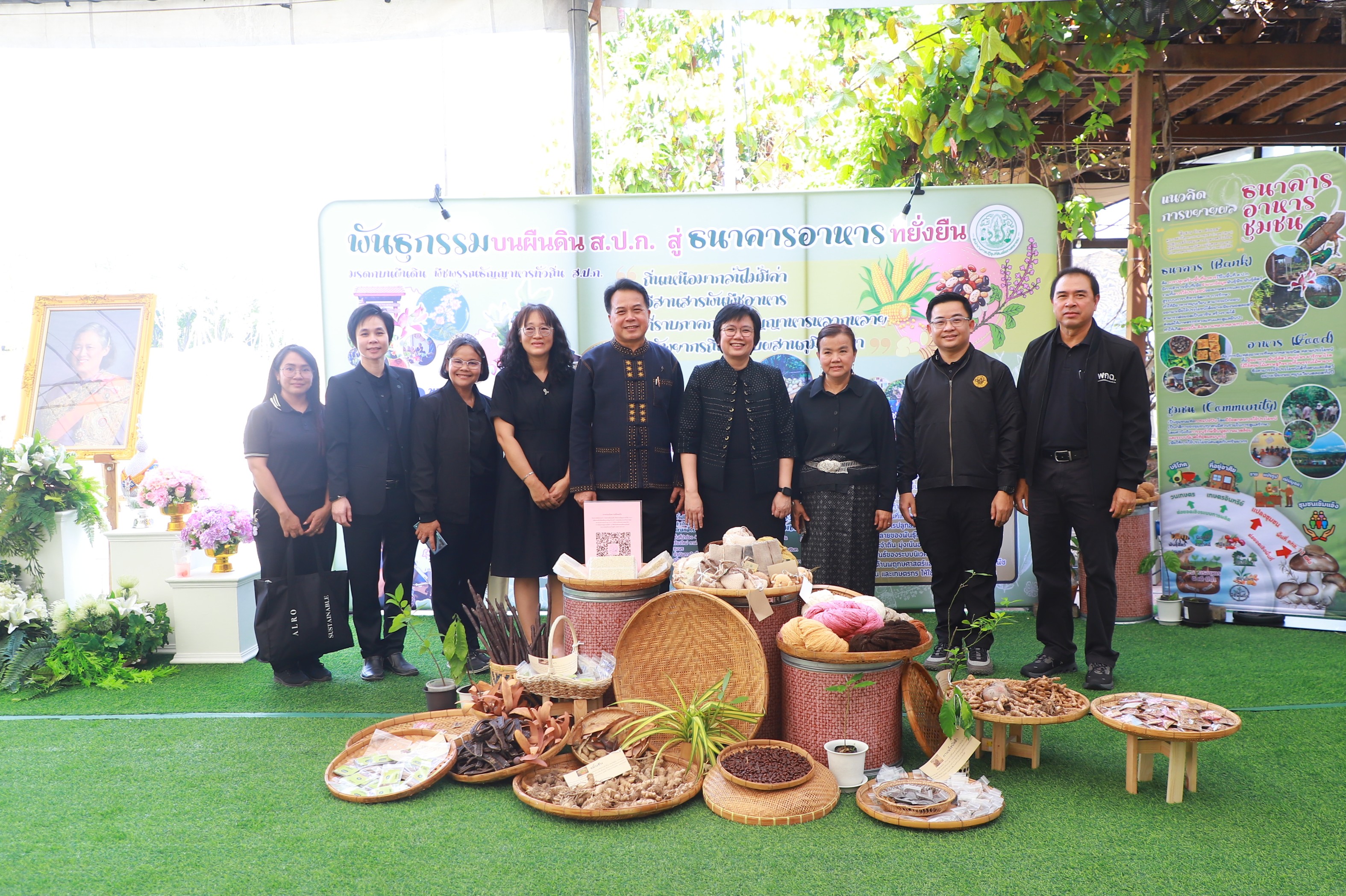 title - รองเลขาฯ ส.ป.ก. ร่วมงานมหกรรม “จากพันธุกรรม สู่ความยั่งยืน” รวมพลังอนุรักษ์ทรัพยากรไทย สร้างความมั่นคงทางอาหารอย่างยั่งยืน และการพึ่งพาตนเองในยามวิกฤต